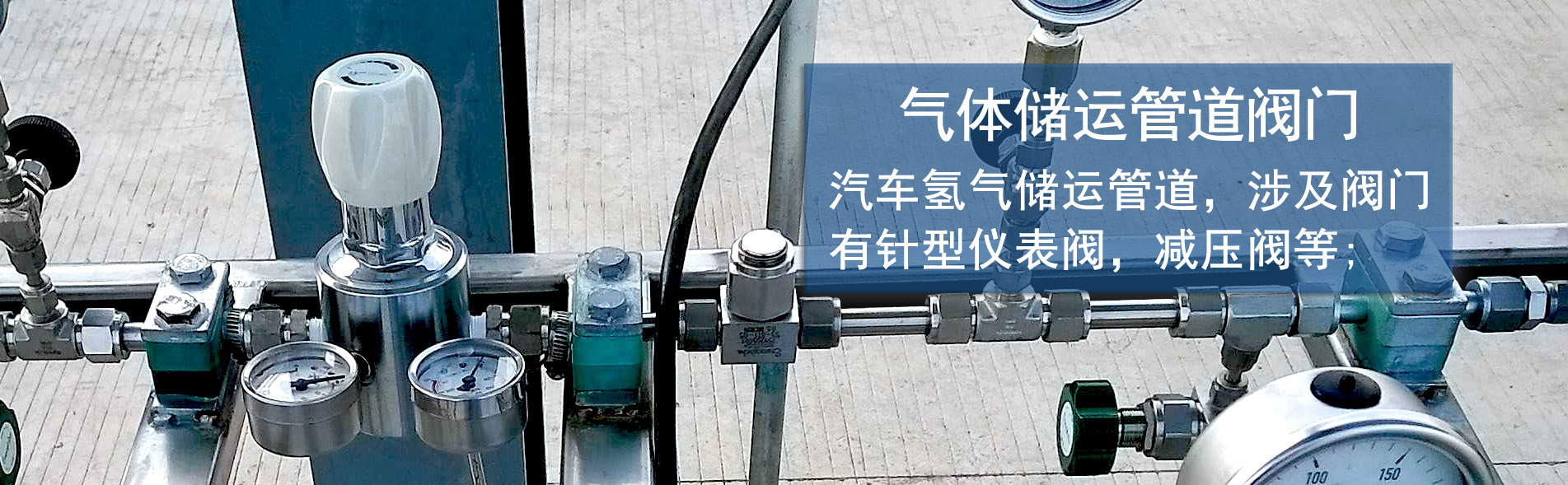上海電動調節閥廠家